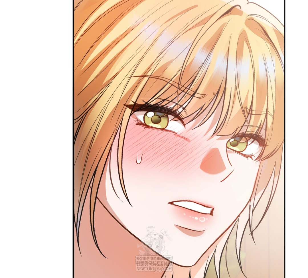 Slave Diary Raw Chapter 34 - Page 17