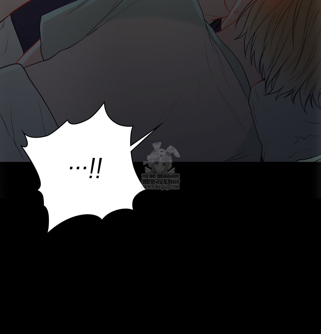 Slave Diary Raw Chapter 35 - Page 29