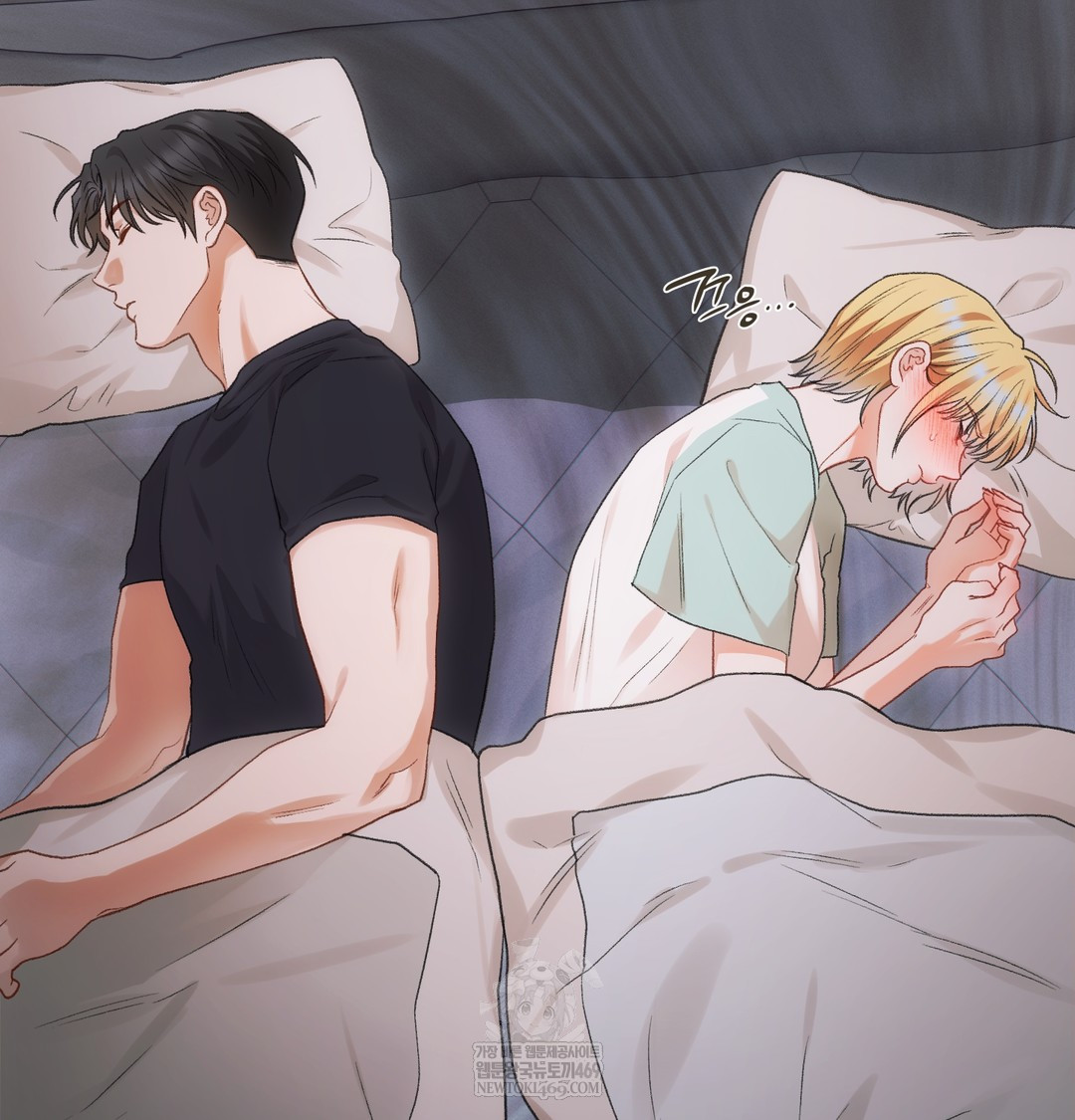 Slave Diary Raw Chapter 35 - Page 40