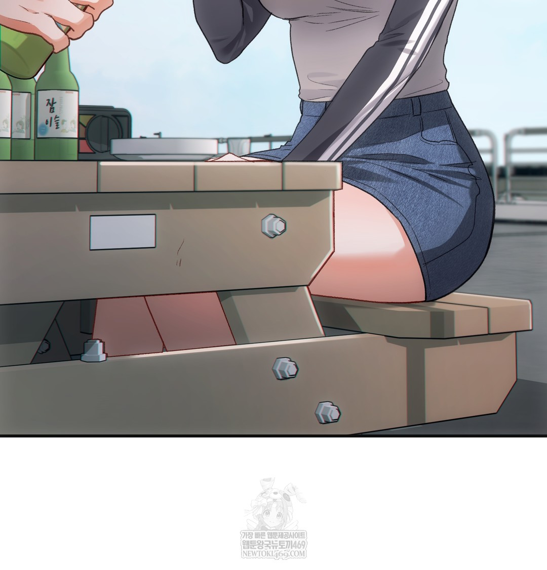 Slave Diary Raw Chapter 36 - Page 17