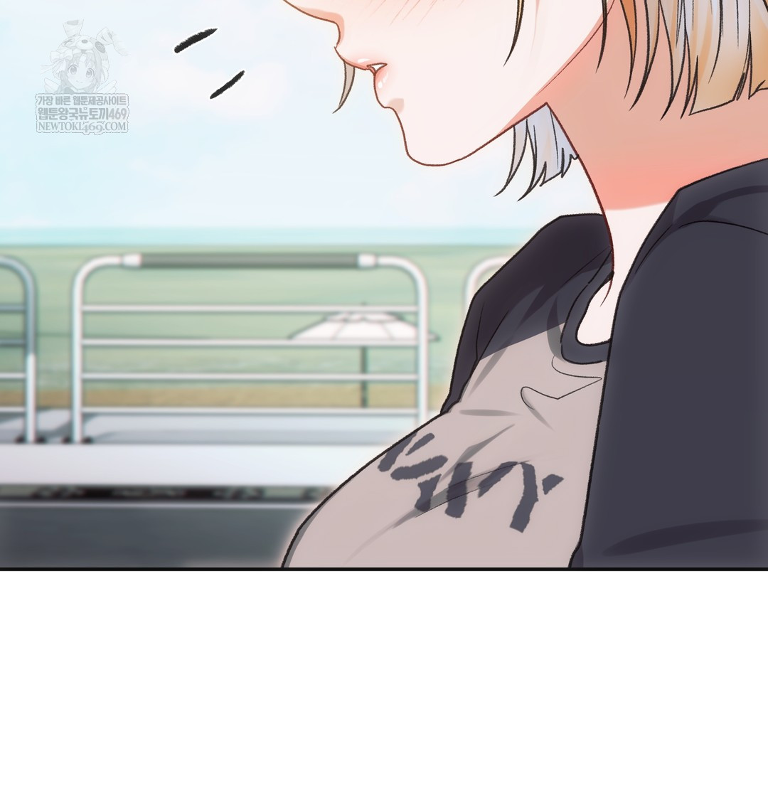 Slave Diary Raw Chapter 36 - Page 28