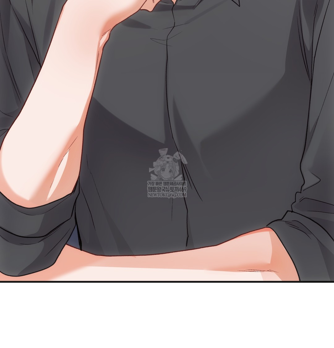 Slave Diary Raw Chapter 36 - Page 32