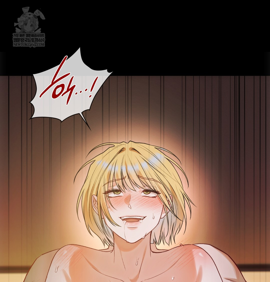 Slave Diary Raw Chapter 37 - Page 18