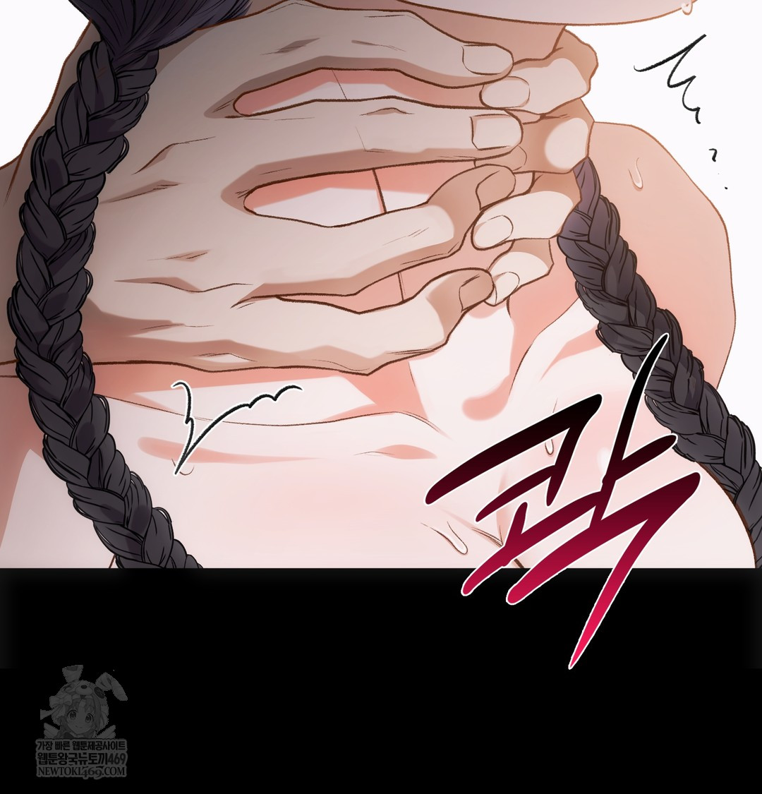 Slave Diary Raw Chapter 39 - Page 7