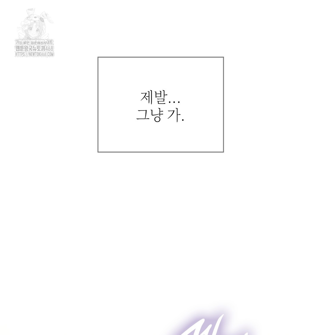 Slave Diary Raw Chapter 4 - Page 9