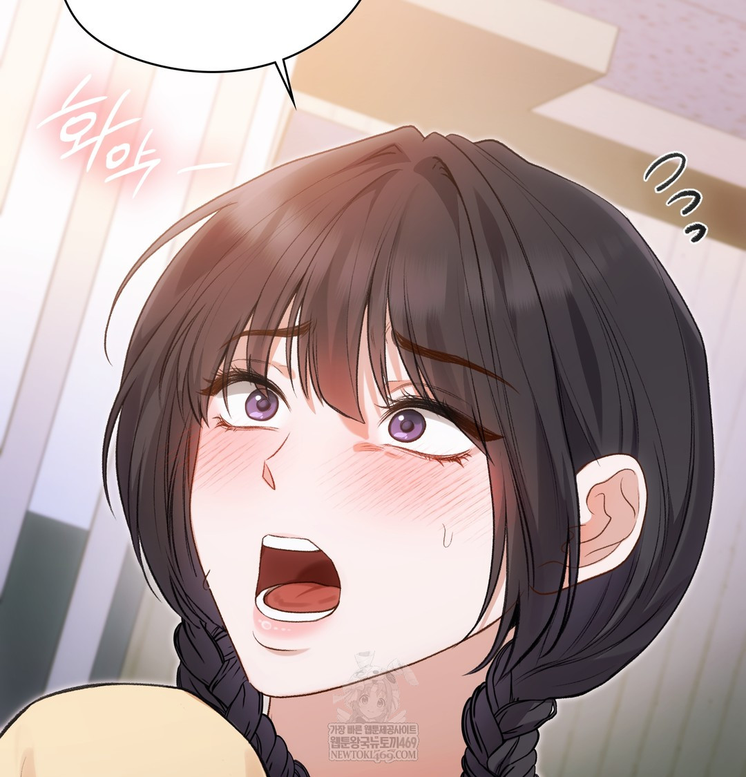 Slave Diary Raw Chapter 40 - Page 16