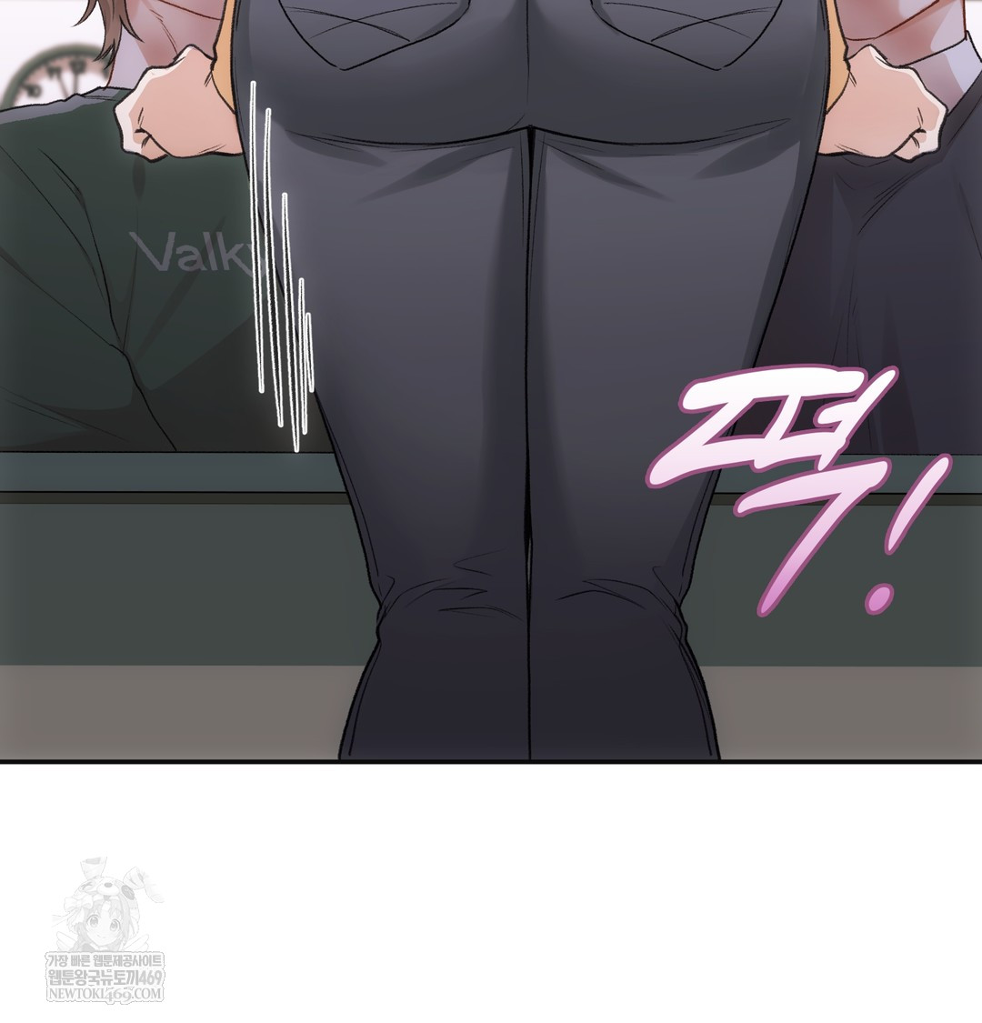 Slave Diary Raw Chapter 40 - Page 23