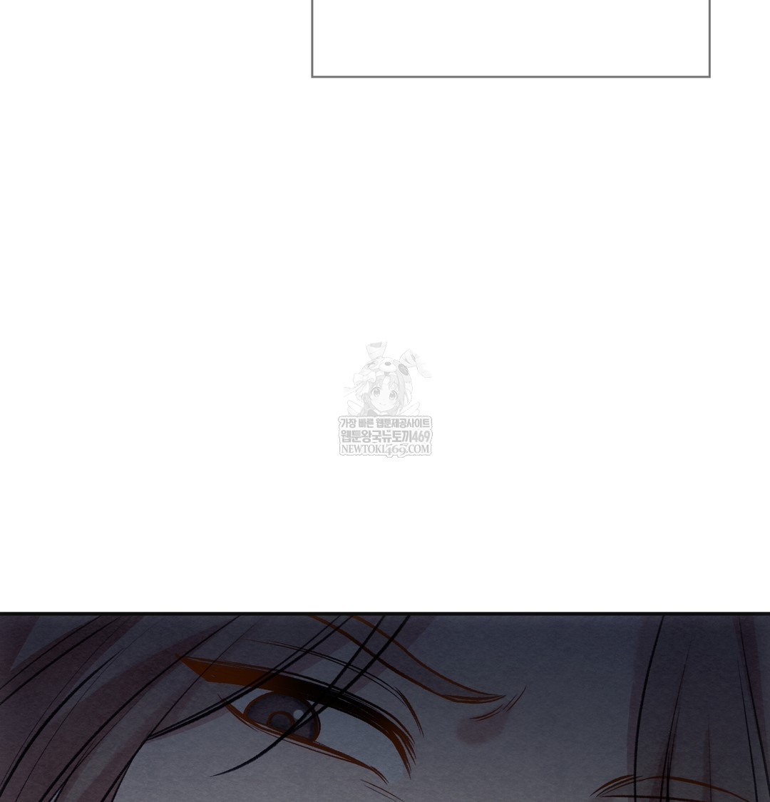 Slave Diary Raw Chapter 40 - Page 41