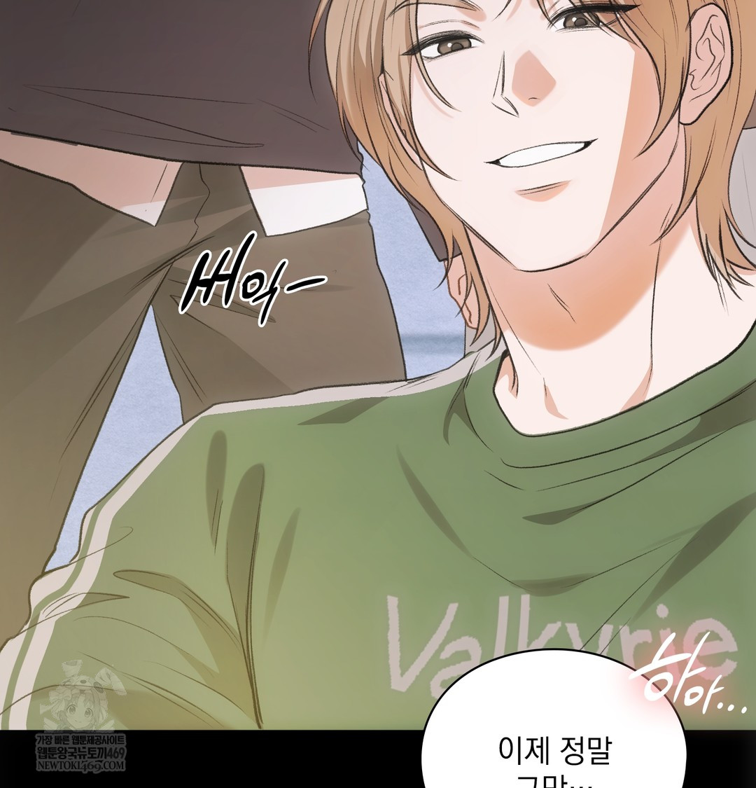 Slave Diary Raw Chapter 41 - Page 25