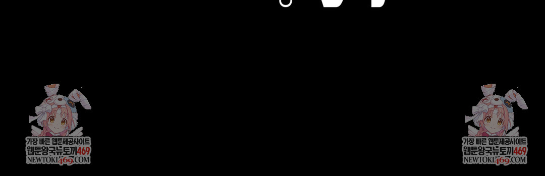 Slave Diary Raw Chapter 41 - Page 41