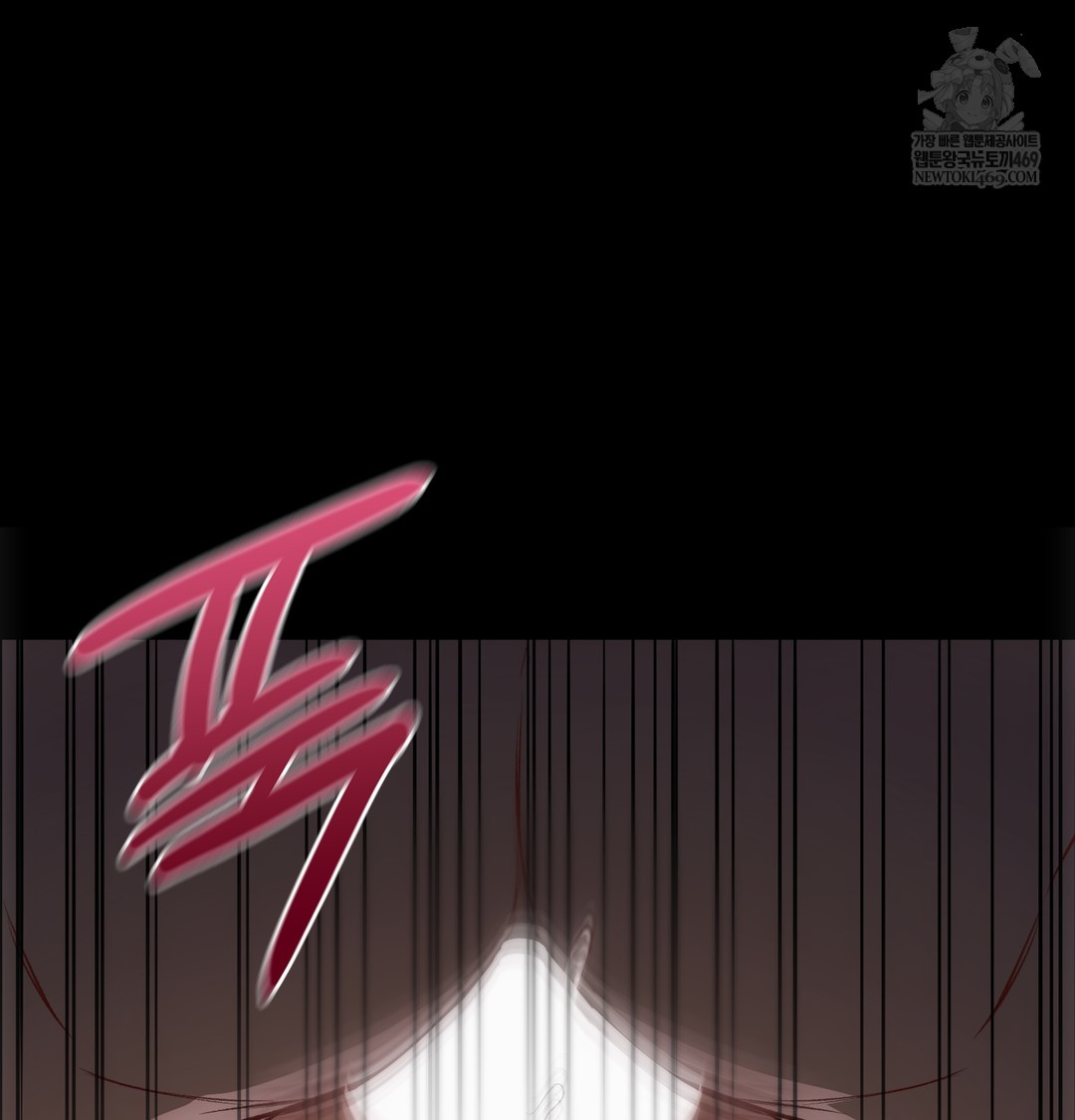 Slave Diary Raw Chapter 42 - Page 26