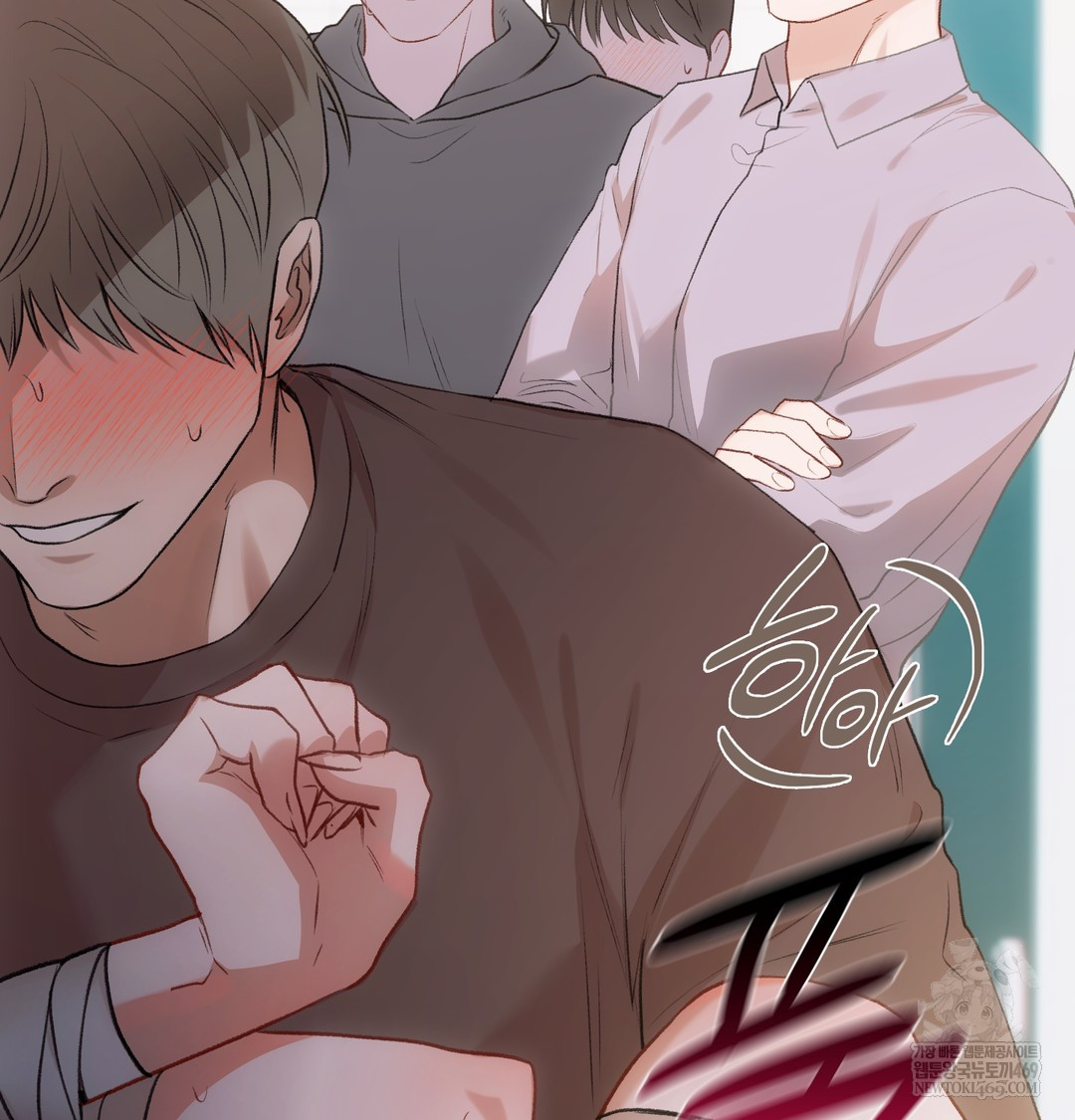 Slave Diary Raw Chapter 43 - Page 29