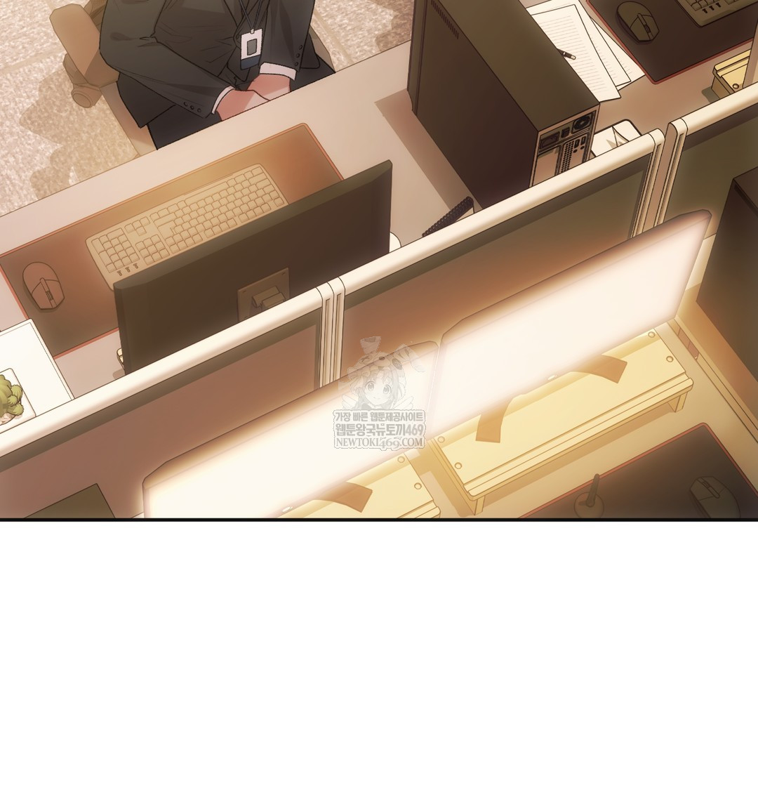 Slave Diary Raw Chapter 44 - Page 10