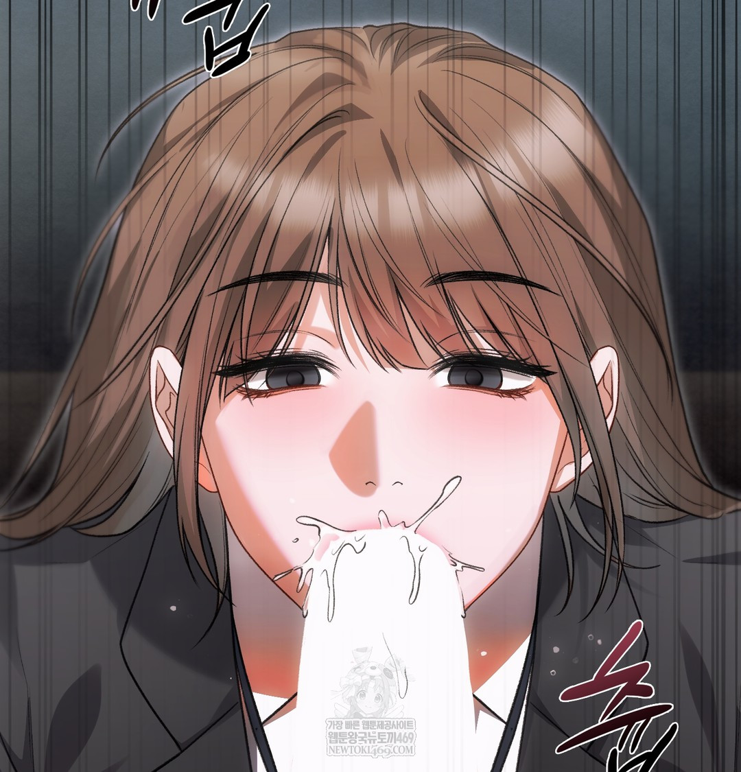 Slave Diary Raw Chapter 45 - Page 4