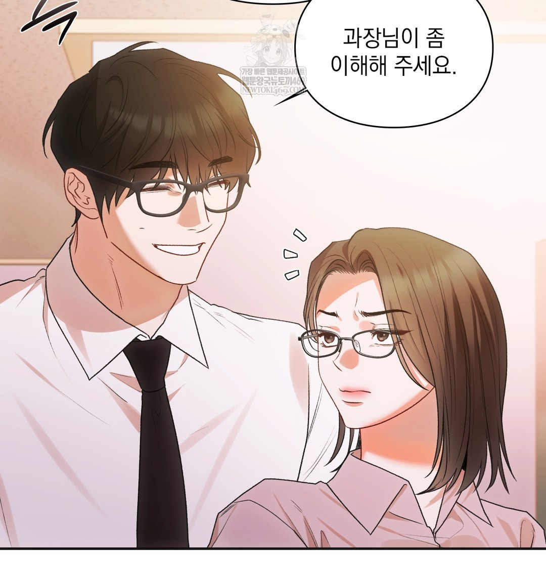 Slave Diary Raw Chapter 47 - Page 18