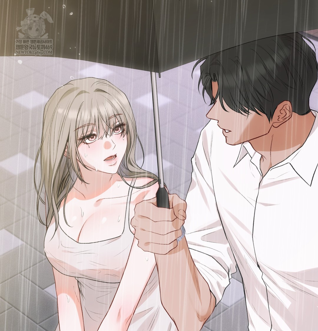 Slave Diary Raw Chapter 48 - Page 25