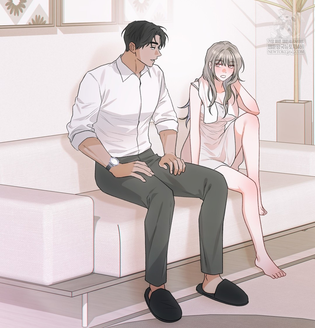 Slave Diary Raw Chapter 49 - Page 17