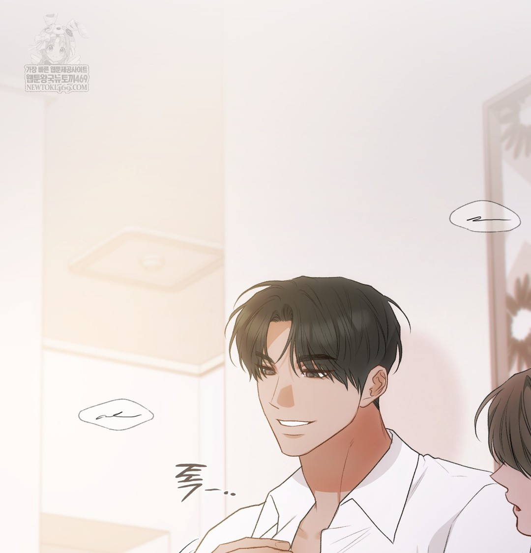 Slave Diary Raw Chapter 49 - Page 22