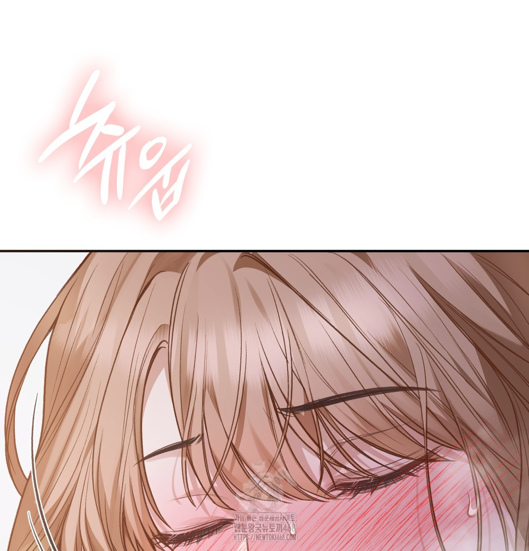 Slave Diary Raw Chapter 5 - Page 32