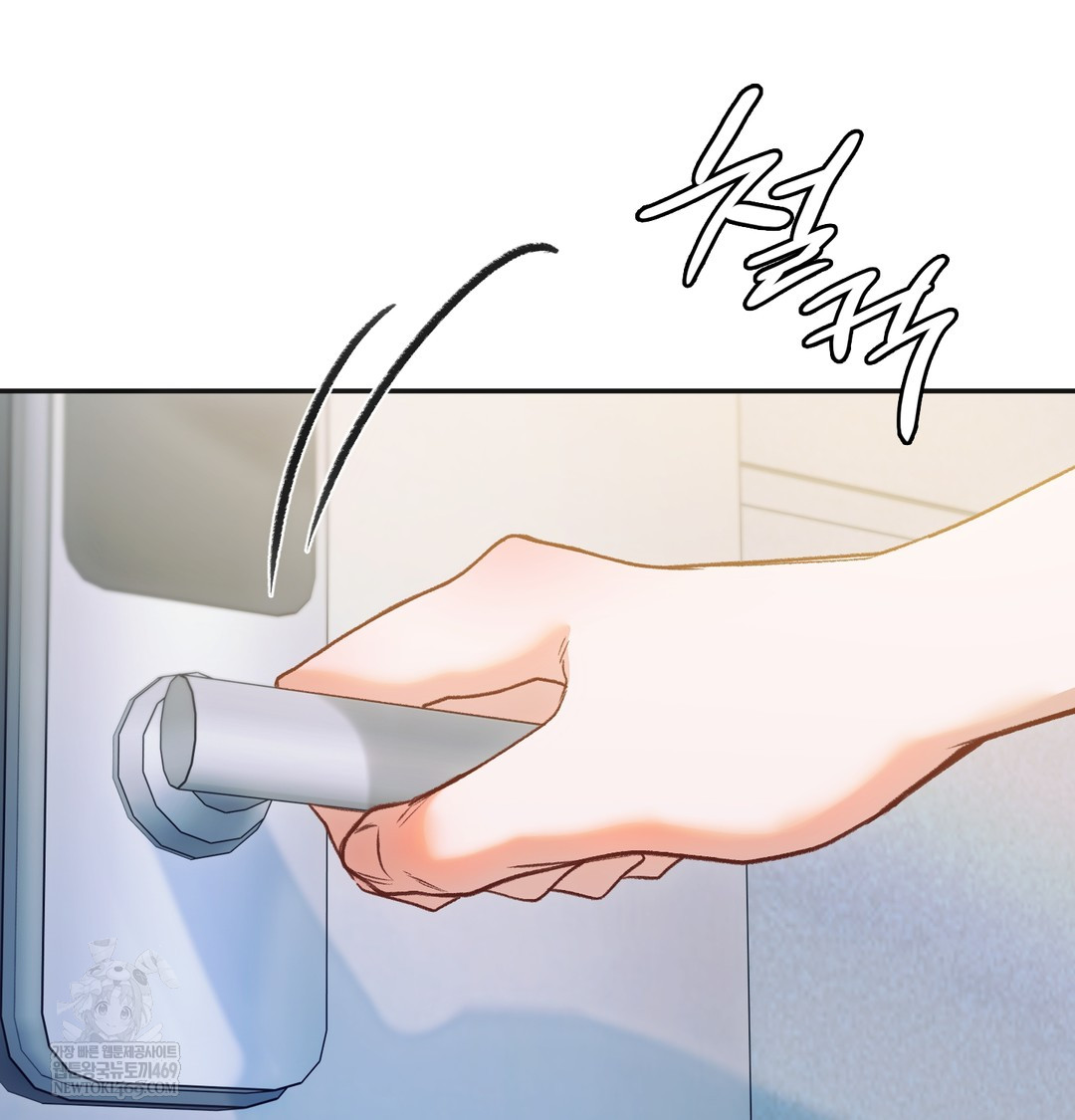 Slave Diary Raw Chapter 50 - Page 66