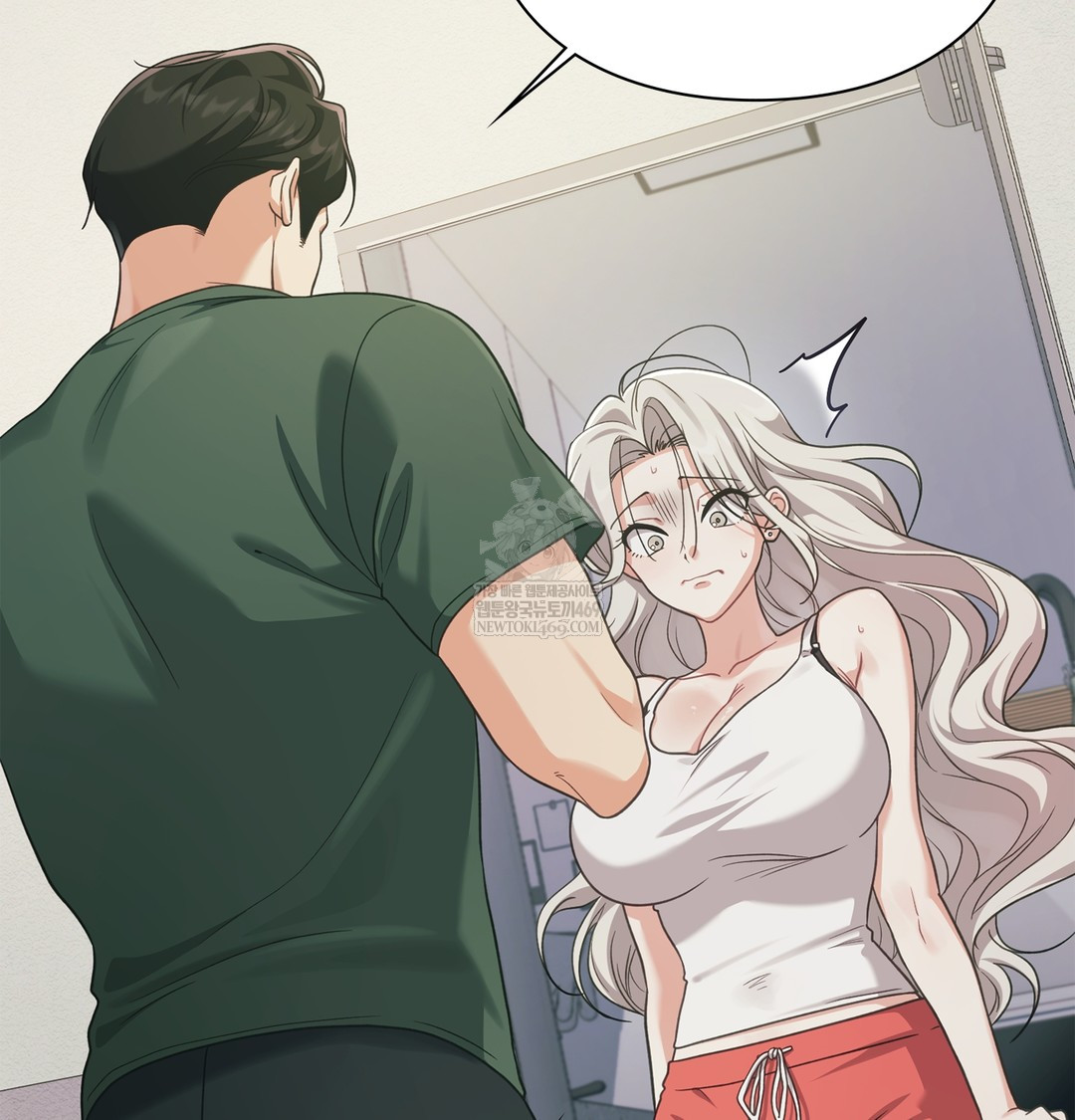 Slave Diary Raw Chapter 51 - Page 23