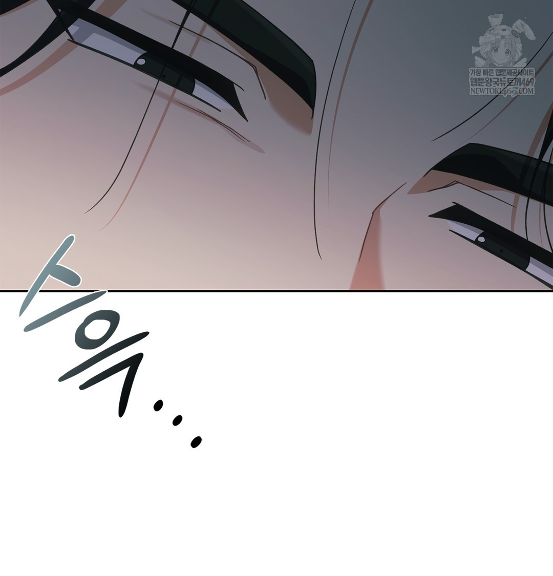 Slave Diary Raw Chapter 51 - Page 34