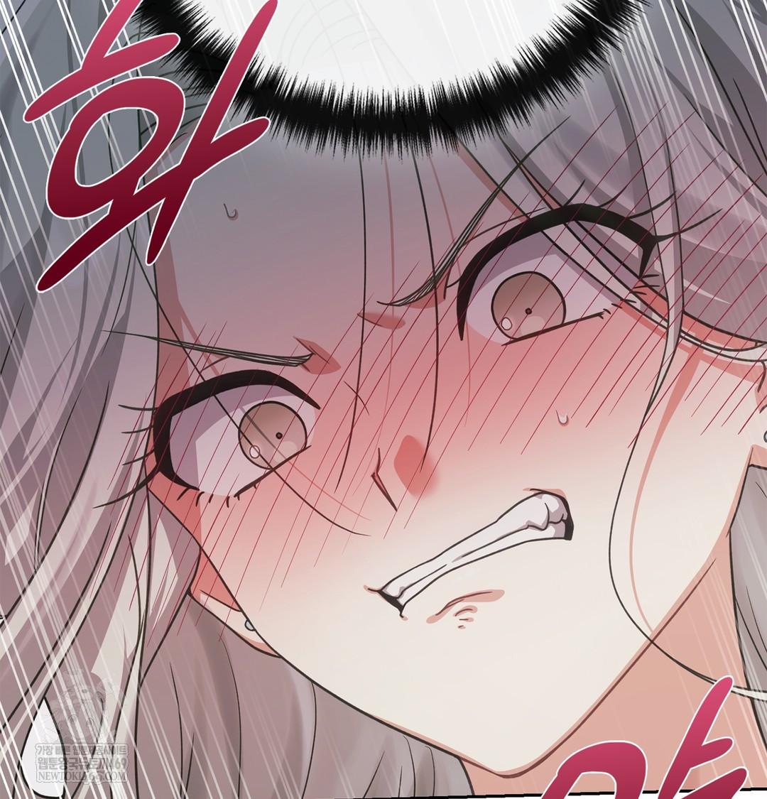 Slave Diary Raw Chapter 51 - Page 40