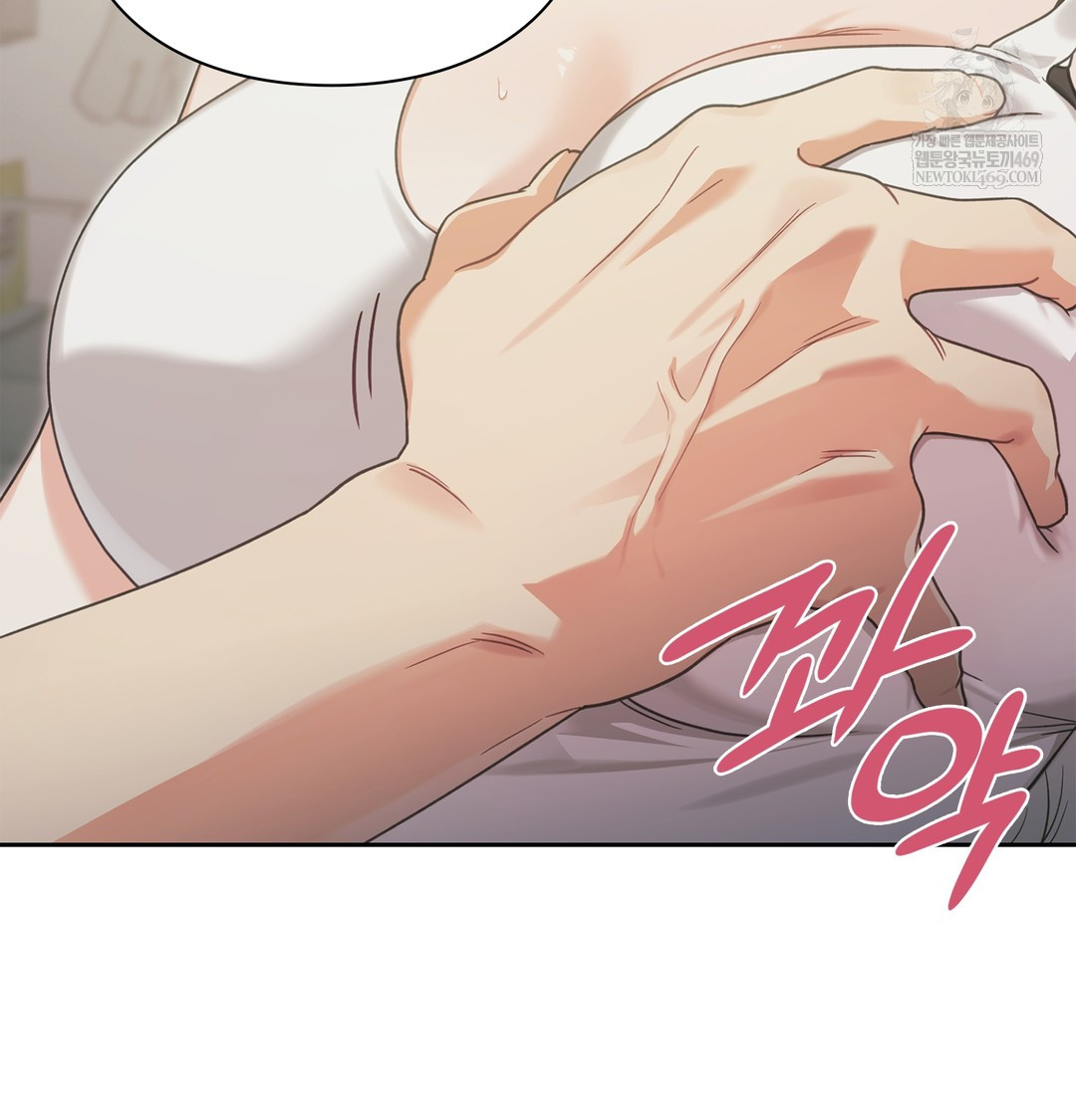 Slave Diary Raw Chapter 51 - Page 47