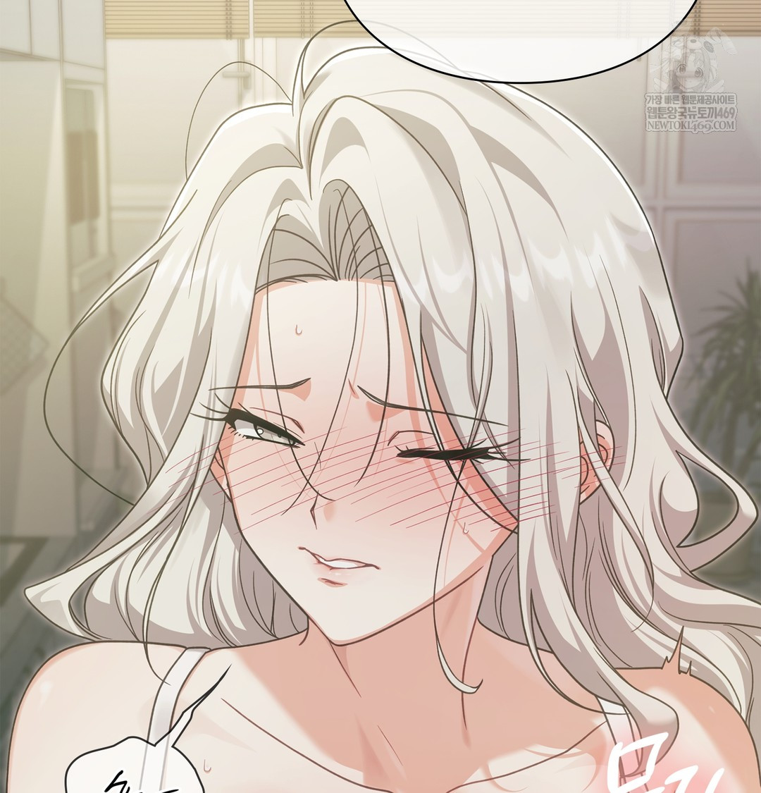 Slave Diary Raw Chapter 51 - Page 49