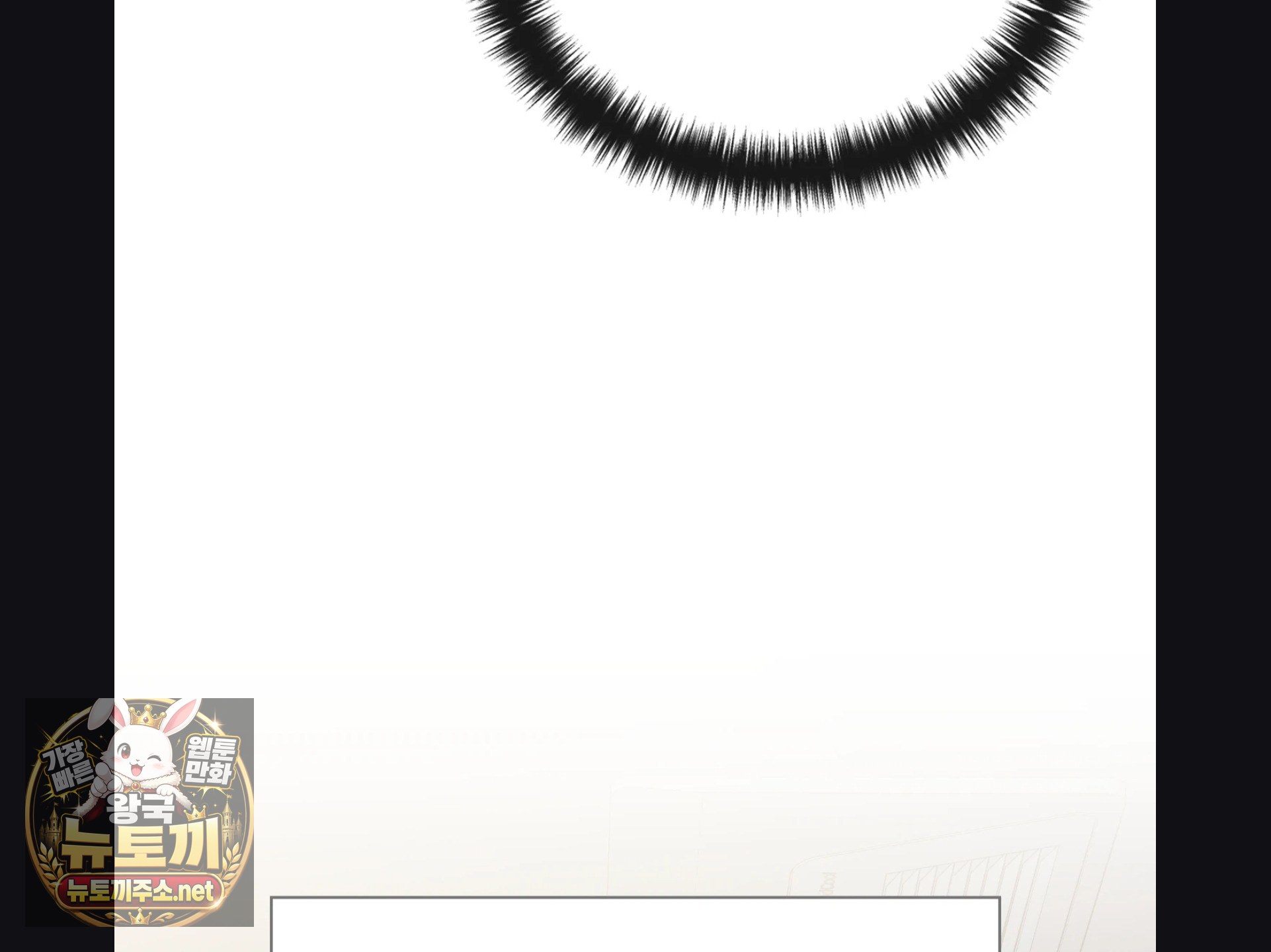 Slave Diary Raw Chapter 56 - Page 12