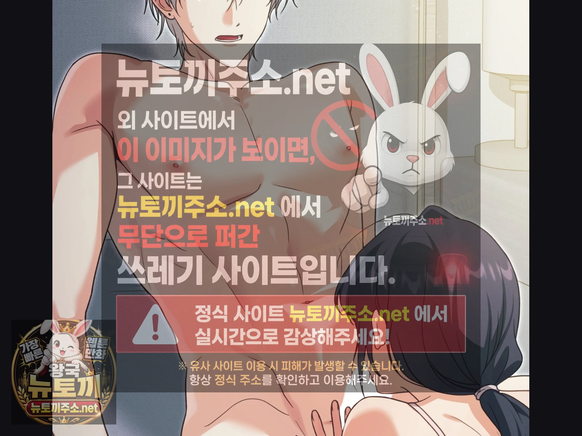 Slave Diary Raw Chapter 56 - Page 17