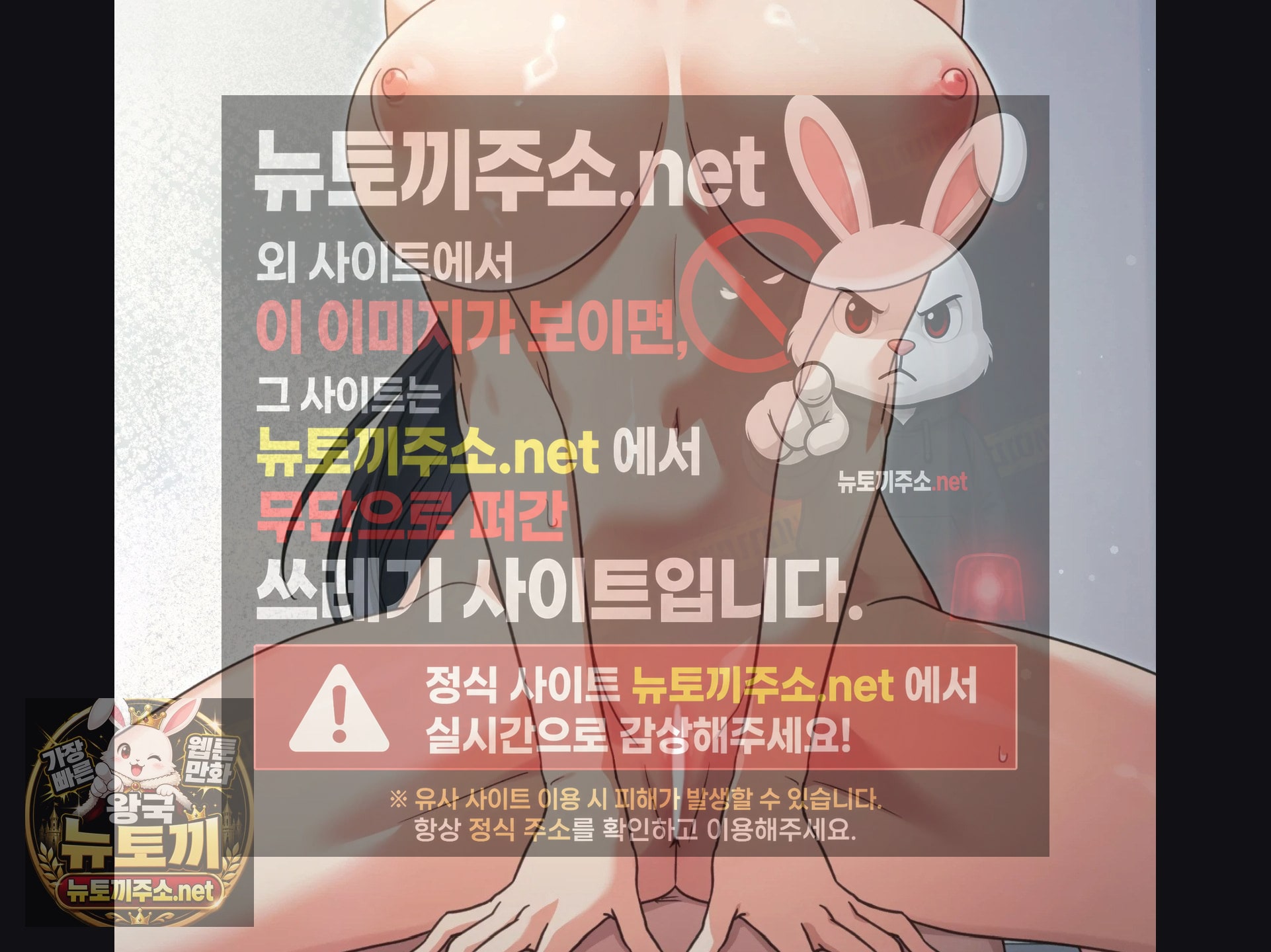 Slave Diary Raw Chapter 56 - Page 30