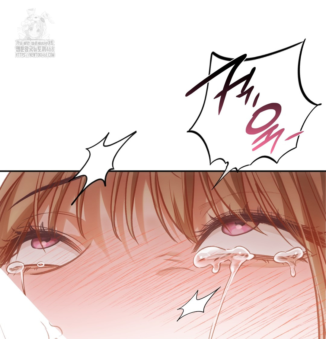 Slave Diary Raw Chapter 6 - Page 19