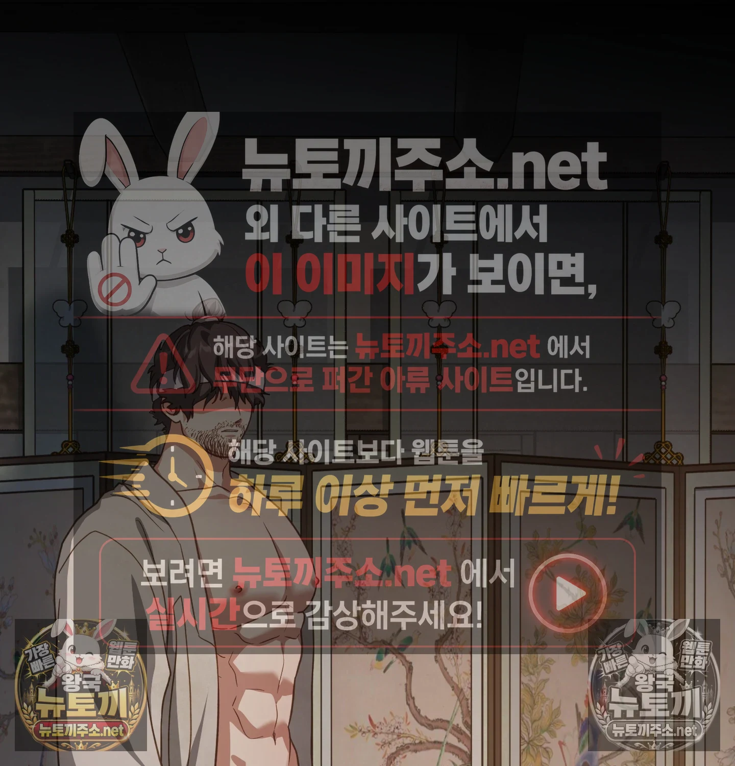 Slave Diary Raw Chapter 61 - Page 27