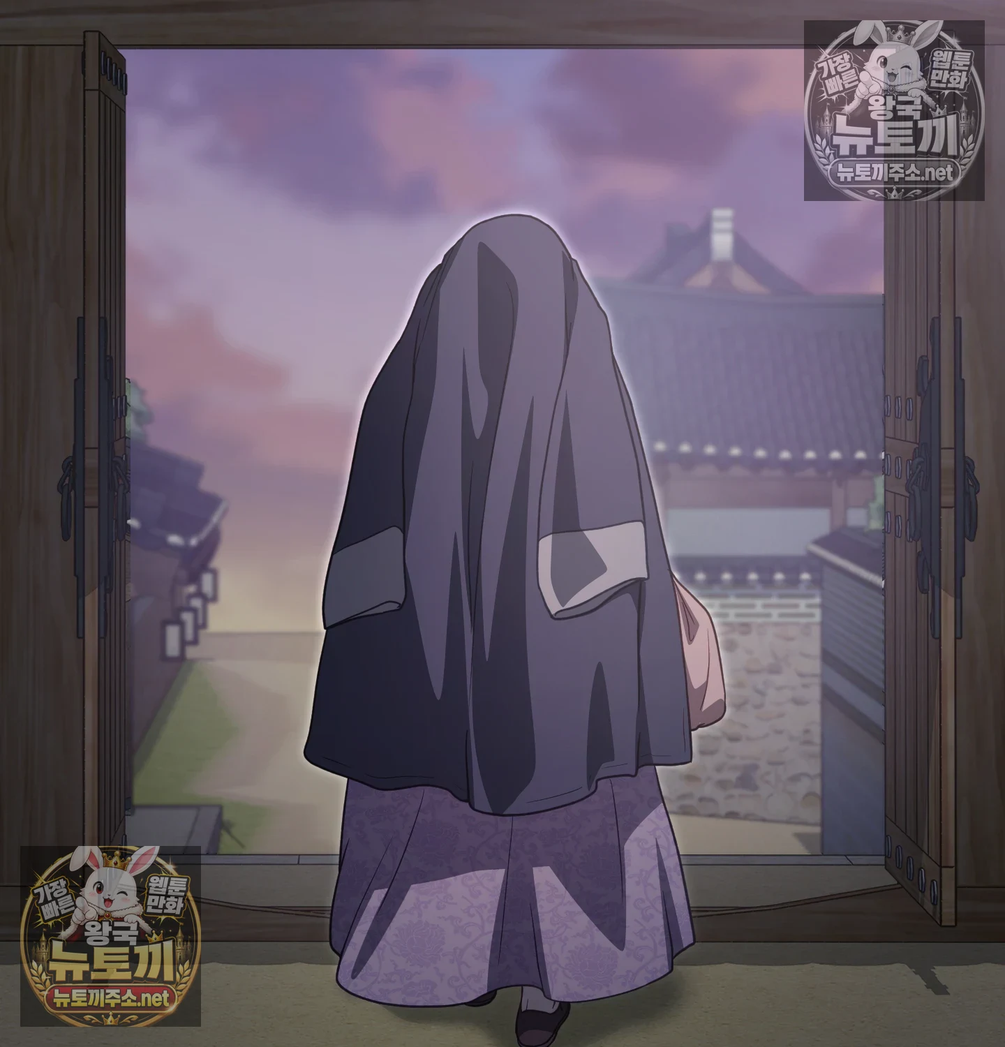 Slave Diary Raw Chapter 61 - Page 41