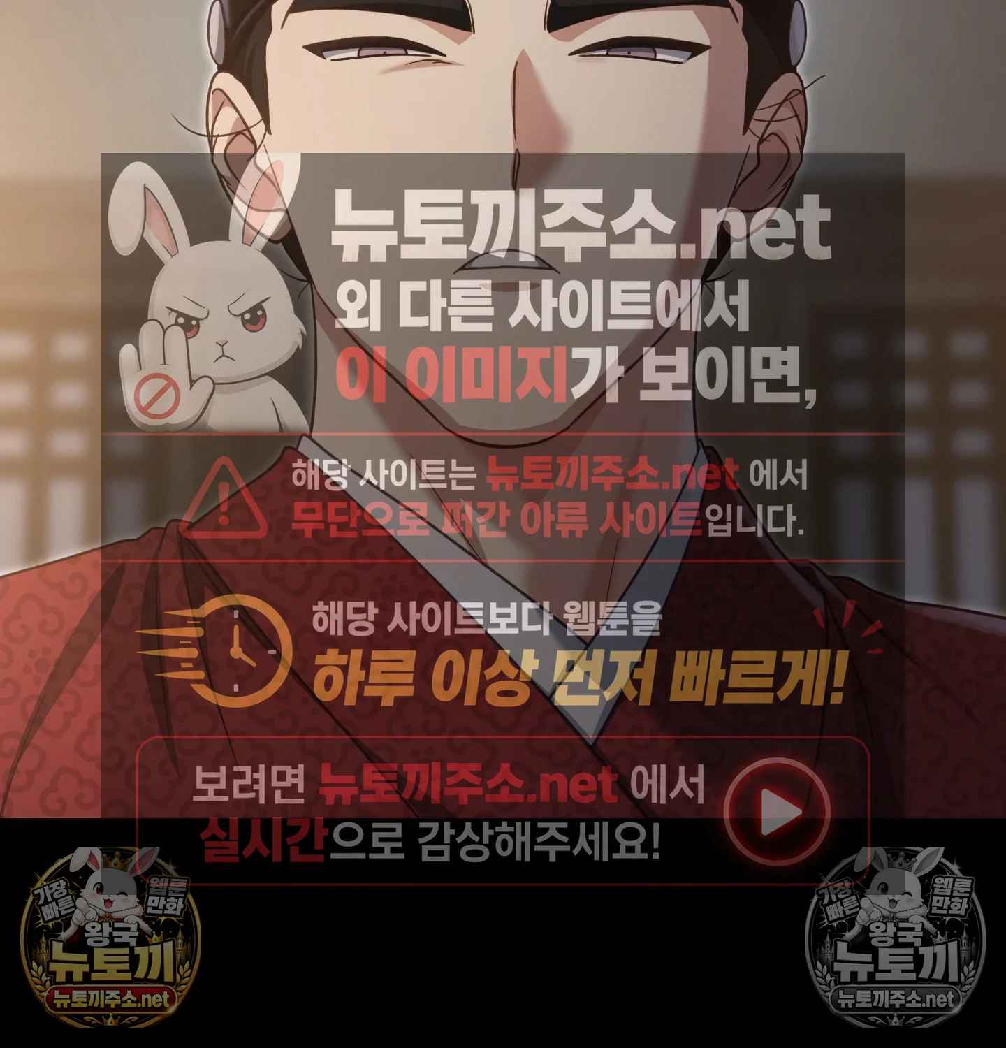 Slave Diary Raw Chapter 61 - Page 51