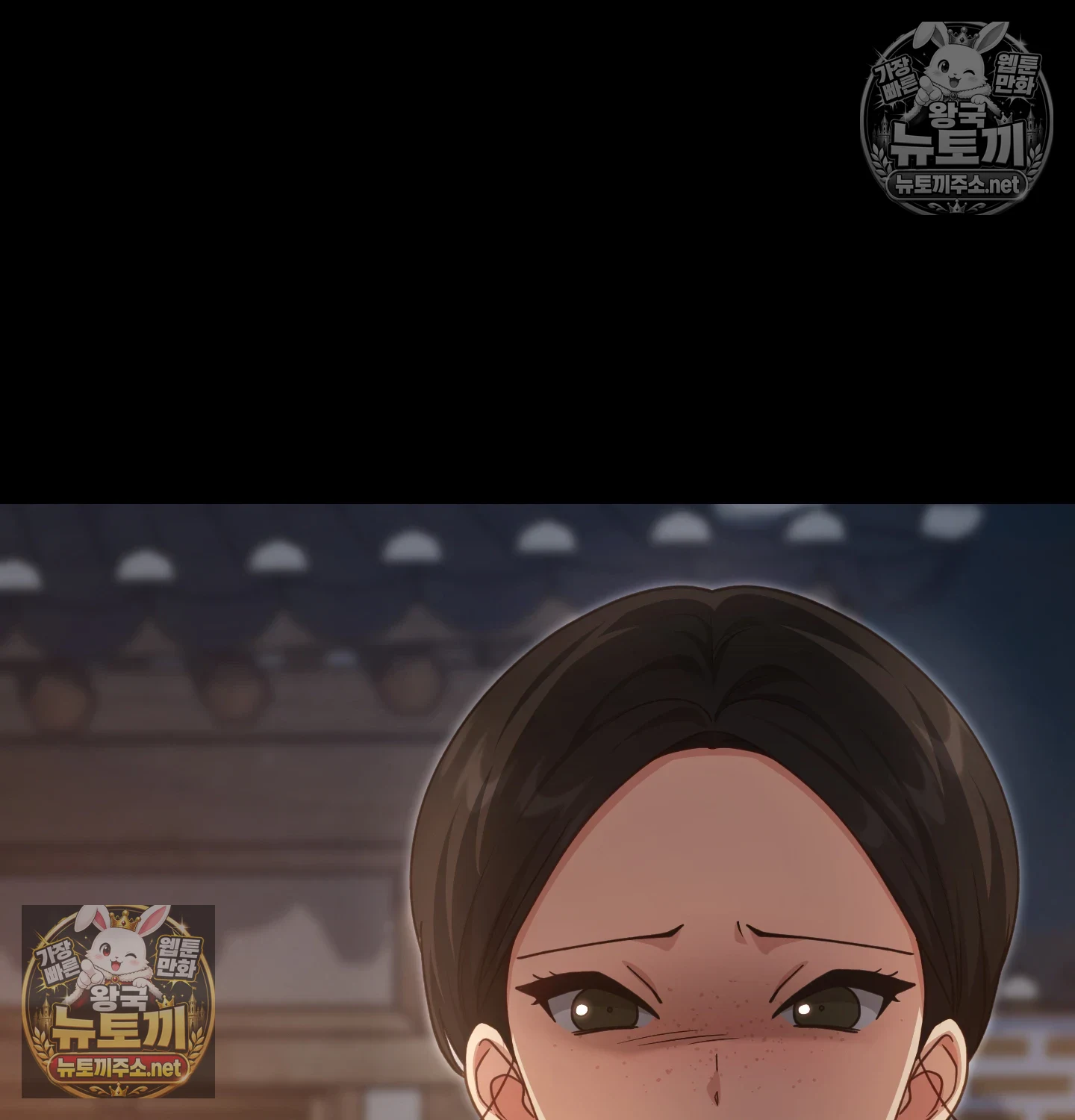 Slave Diary Raw Chapter 61 - Page 56