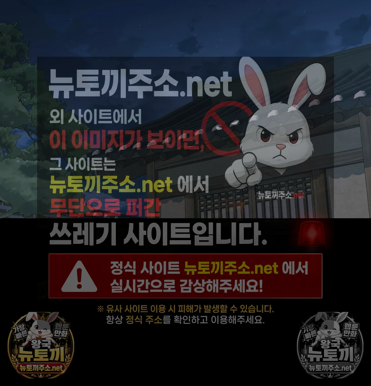 Slave Diary Raw Chapter 62 - Page 32