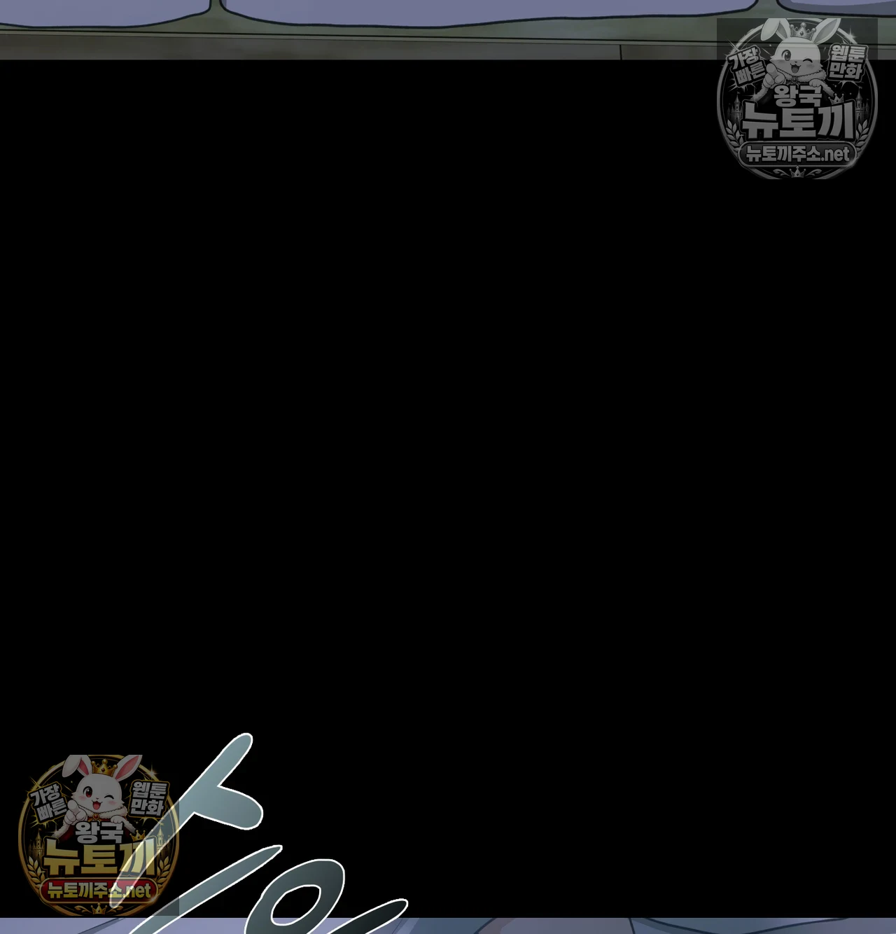 Slave Diary Raw Chapter 62 - Page 35