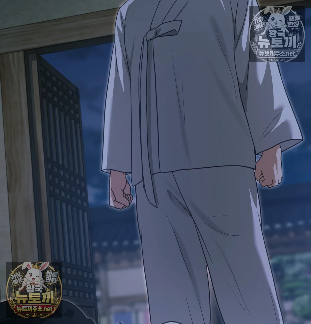 Slave Diary Raw Chapter 62 - Page 38