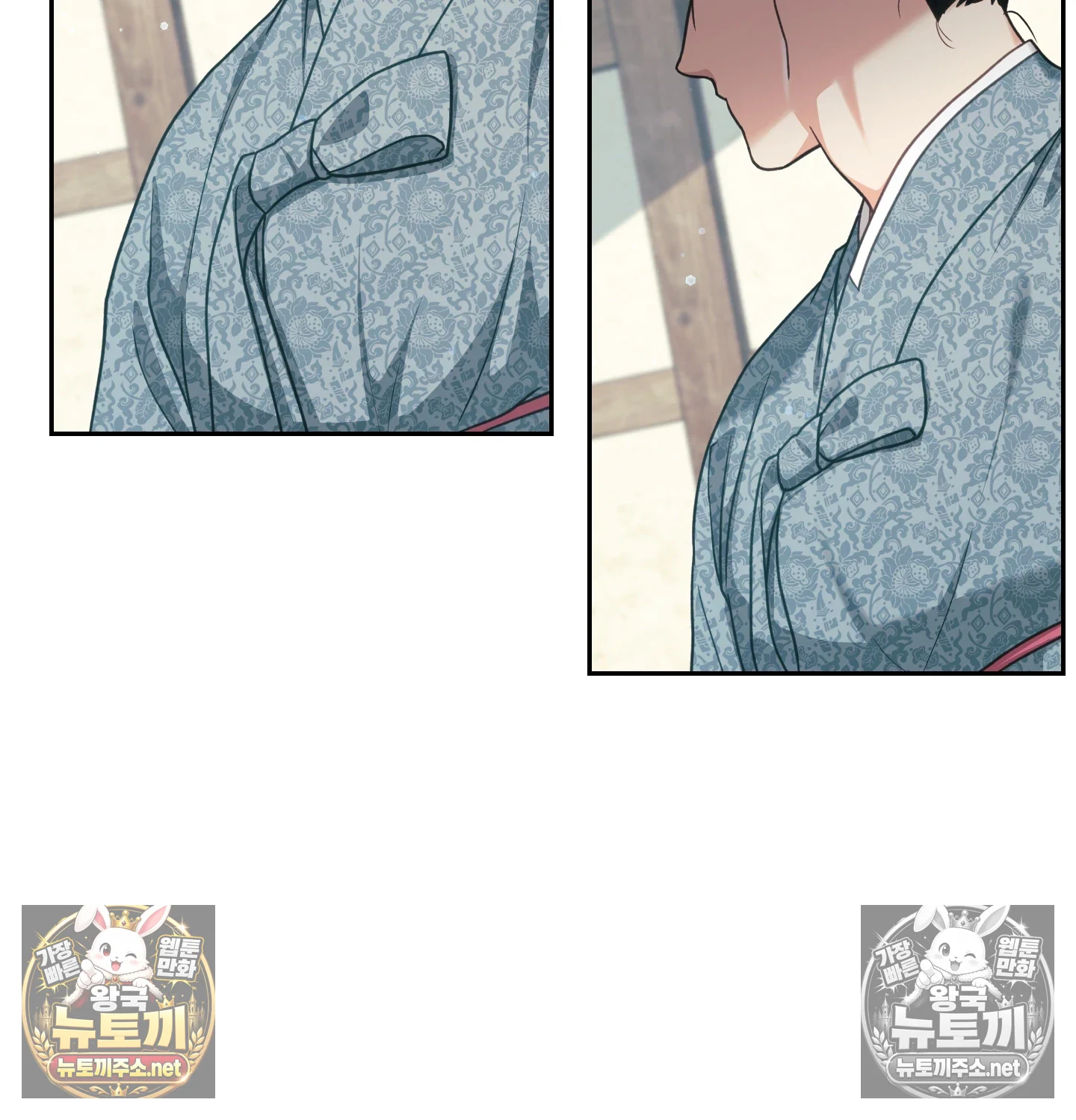 Slave Diary Raw Chapter 63 - Page 14