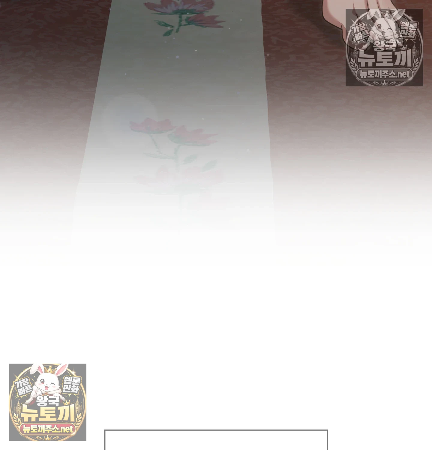 Slave Diary Raw Chapter 63 - Page 27