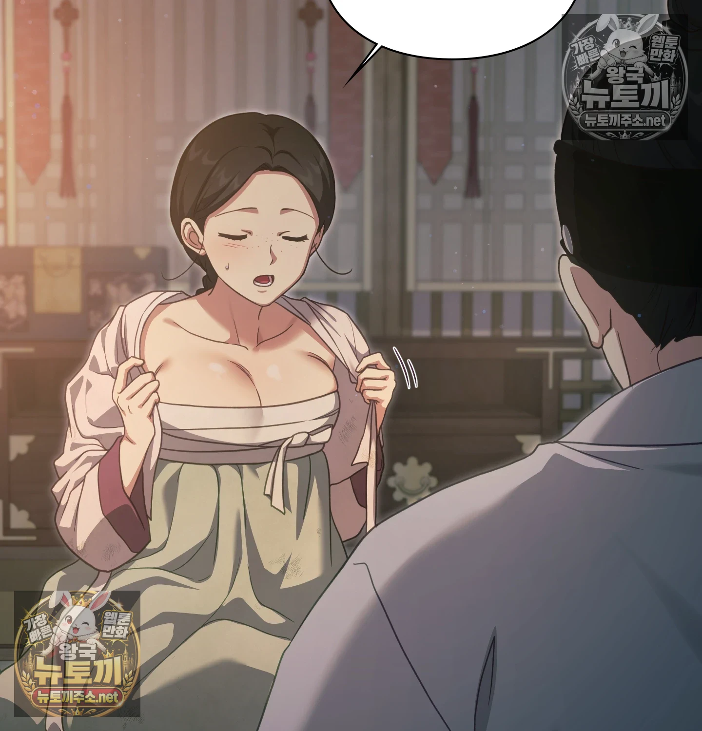 Slave Diary Raw Chapter 63 - Page 29