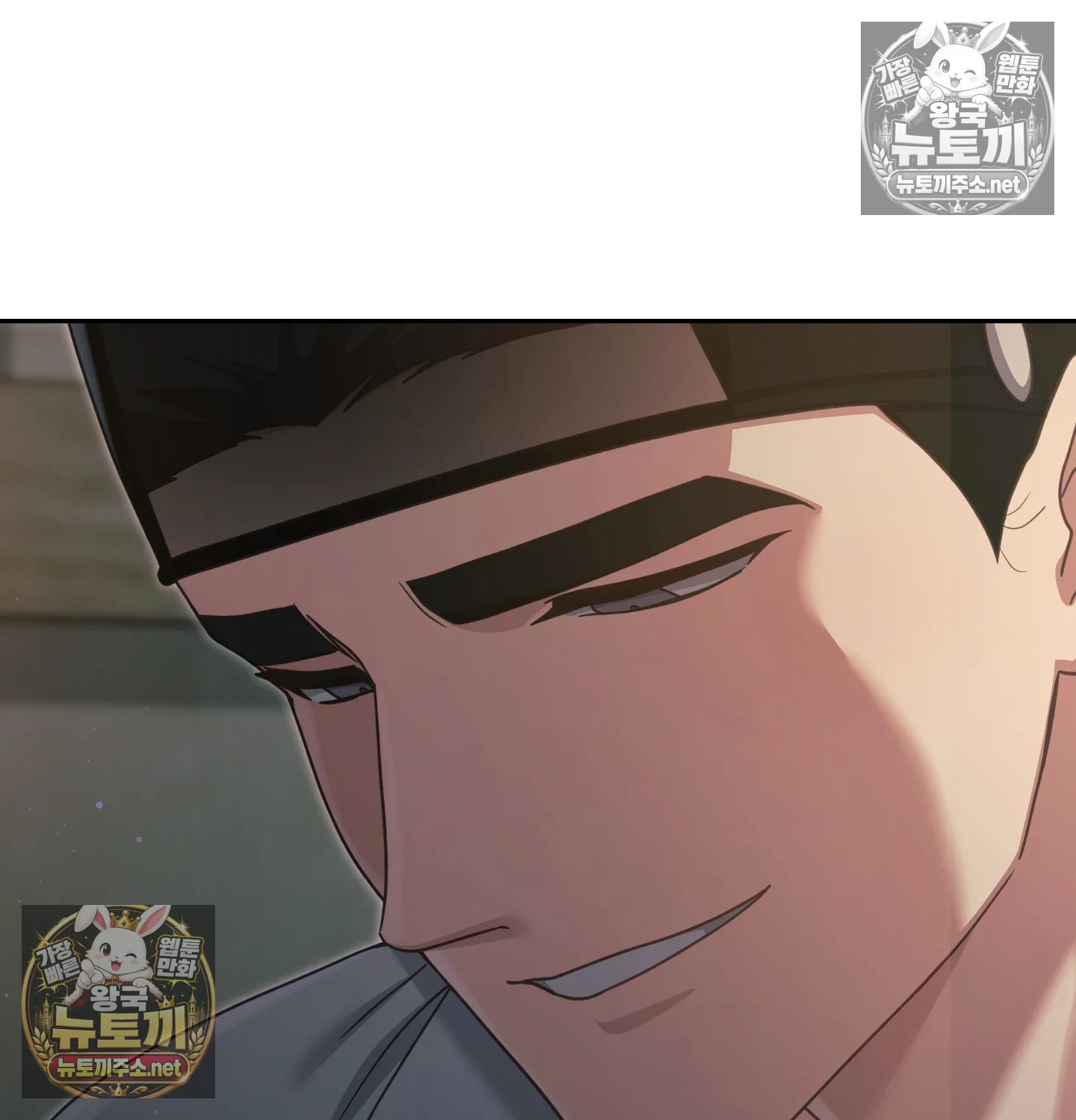 Slave Diary Raw Chapter 63 - Page 46