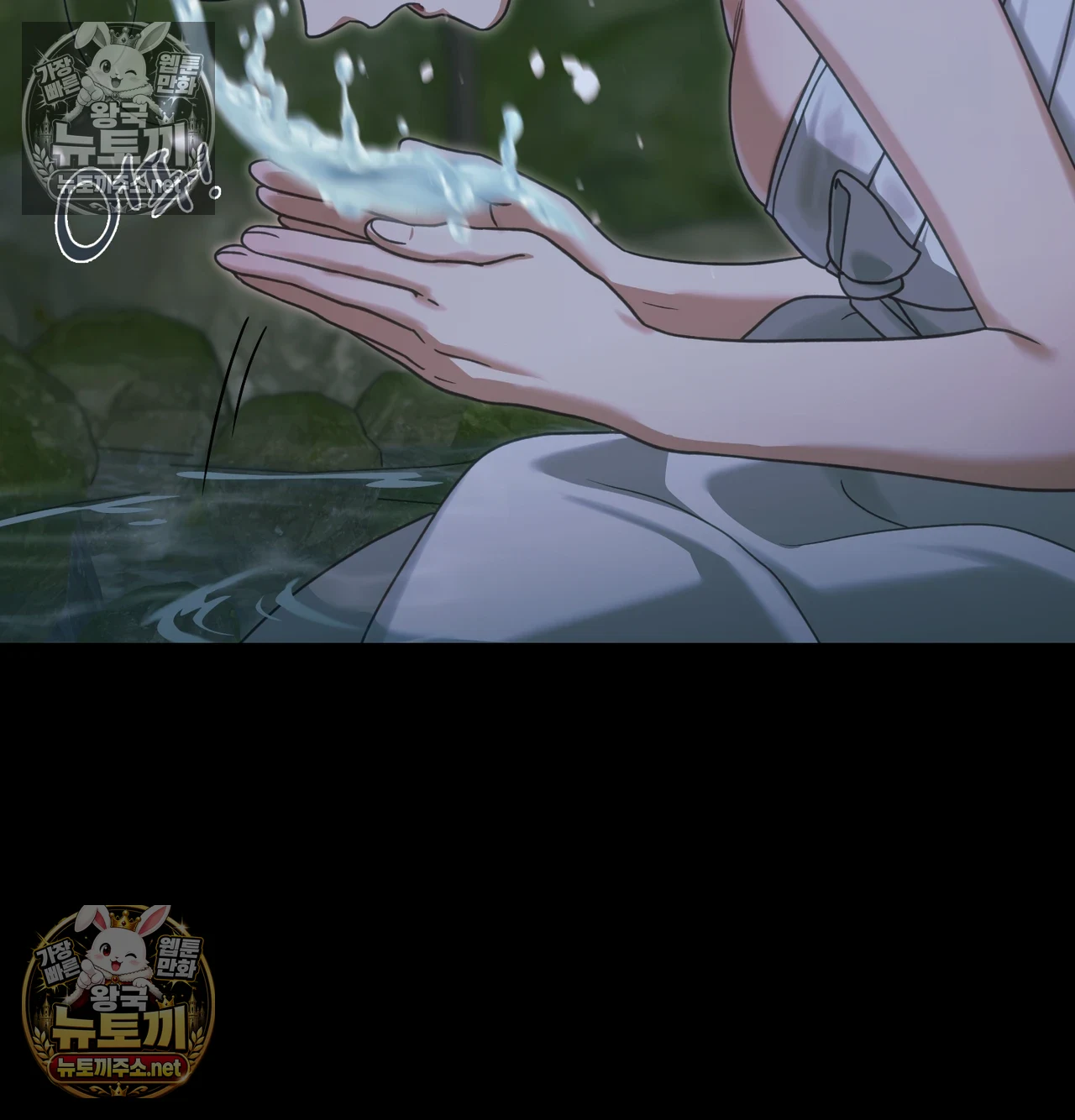 Slave Diary Raw Chapter 64 - Page 22