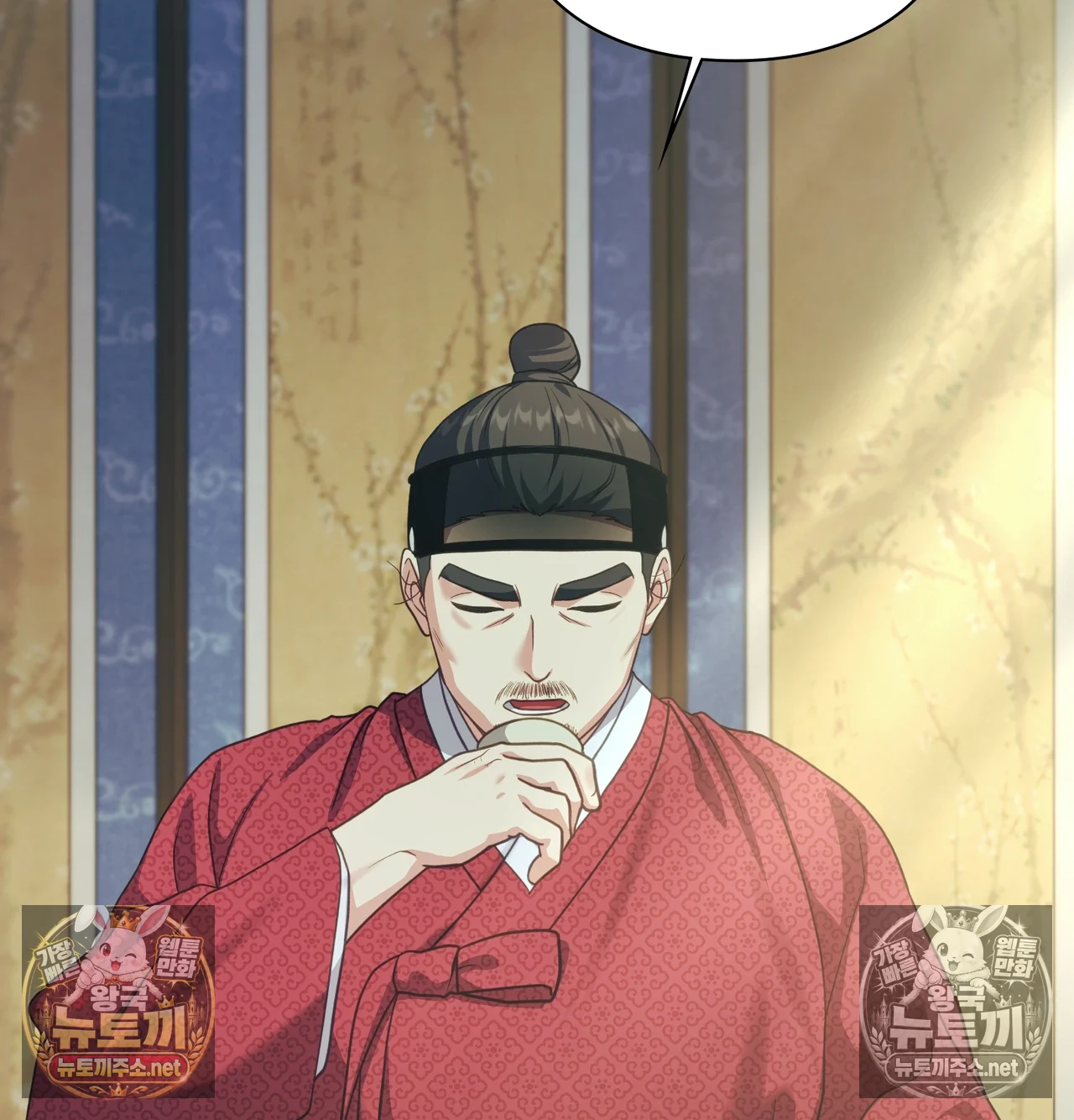 Slave Diary Raw Chapter 64 - Page 4
