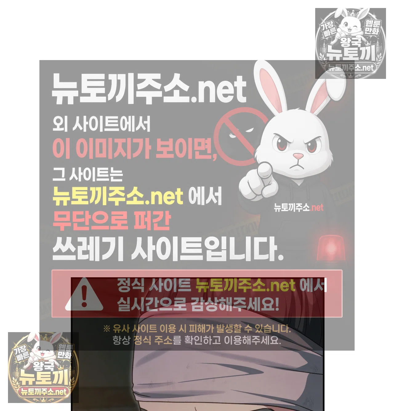 Slave Diary Raw Chapter 65 - Page 15