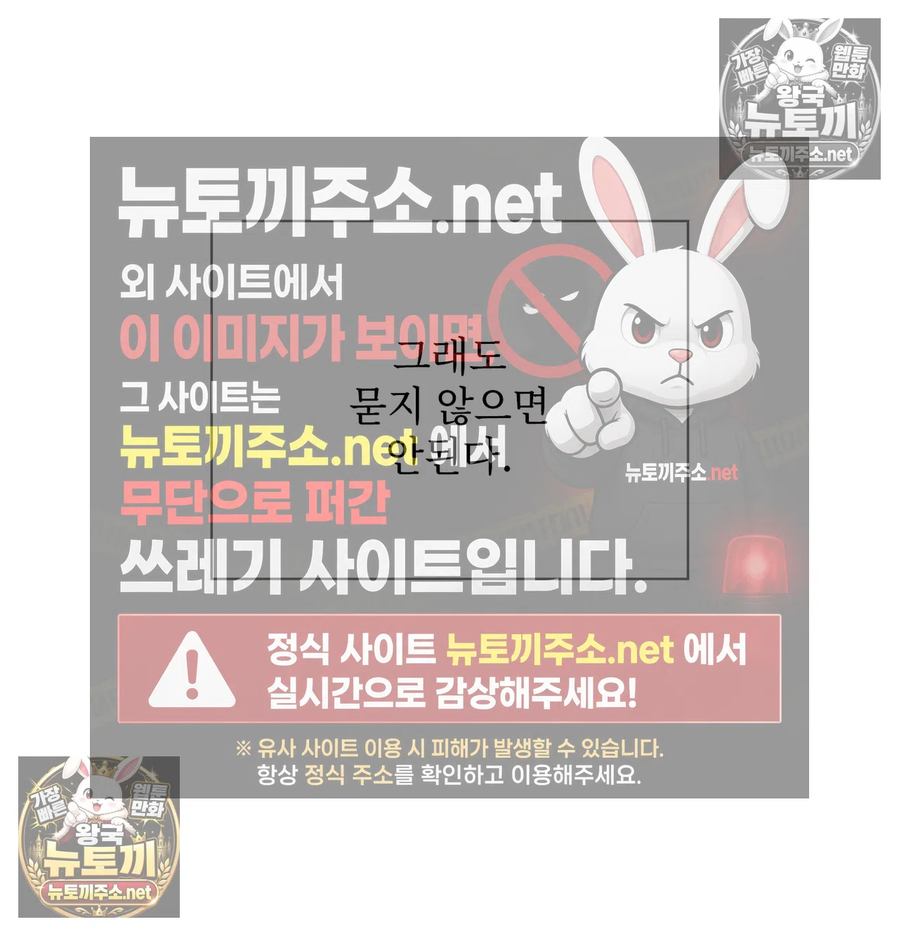 Slave Diary Raw Chapter 65 - Page 37