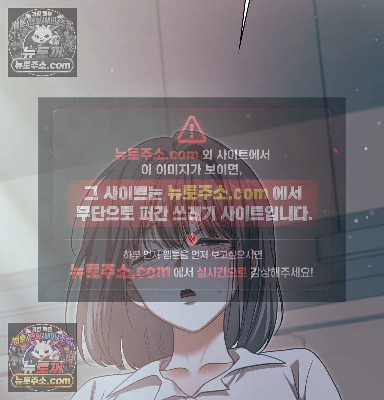 Slave Diary Raw Chapter 69 - Page 16
