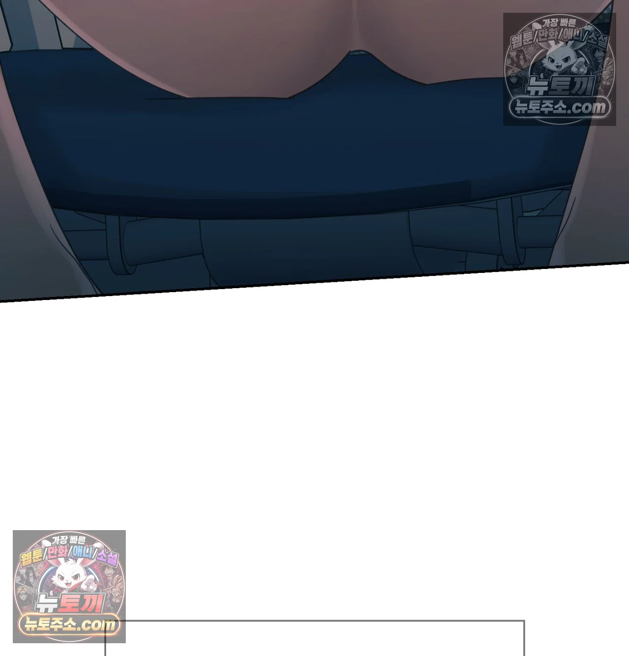 Slave Diary Raw Chapter 69 - Page 18